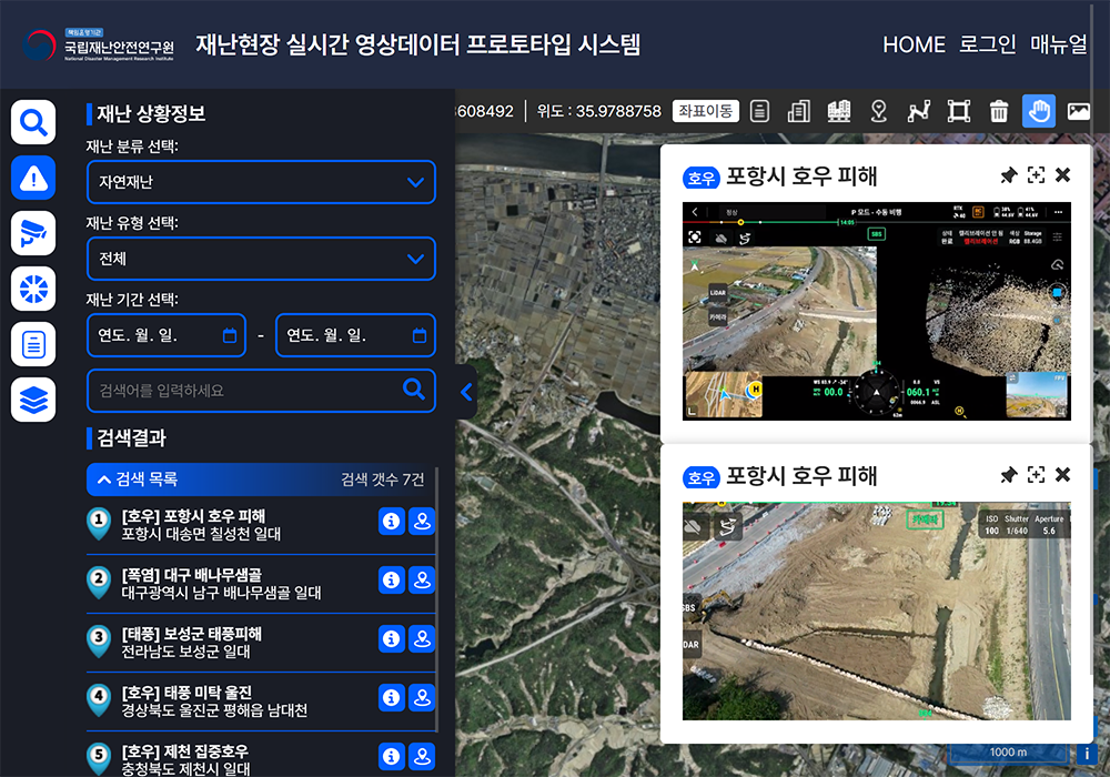 Disaster scene video data collection and situational information search model development