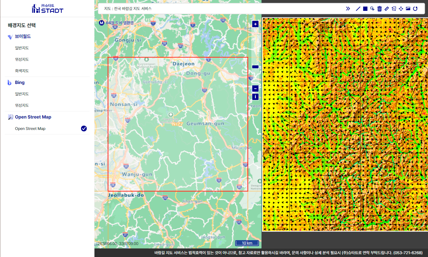 Urban Climate Change Utilization System